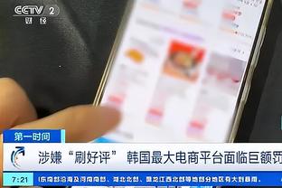 李刚仁：这样的比赛令我们成长，胜利依靠的是全队